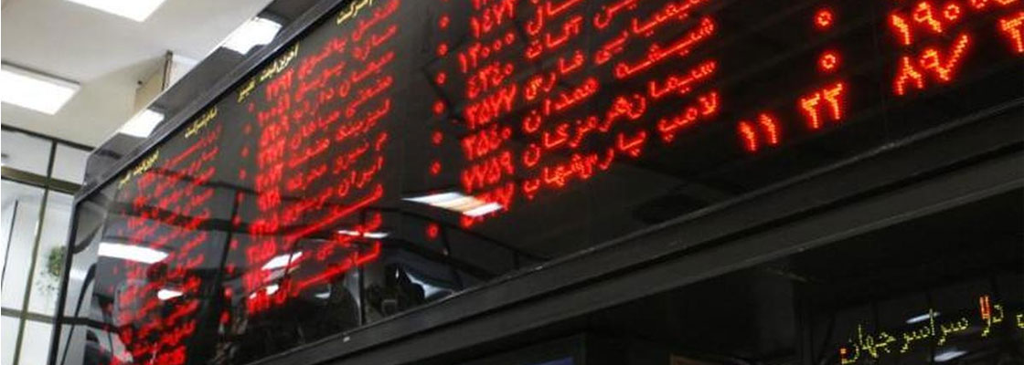 با-حداقل-سرمایه-از-مزایای-سرمایه-گذاری-در-بورس-بهره-مند-شوید