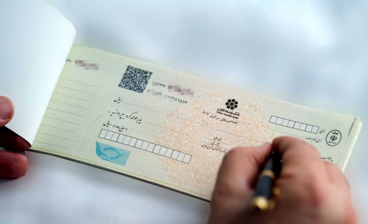 قانون چک مشاوره مدیریت حسابداری